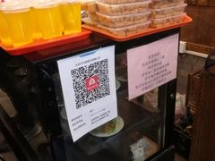 -天兴居(鲜鱼口街店)