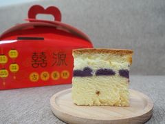-囍源古早蛋糕