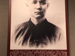 -辛亥革命博物院北区