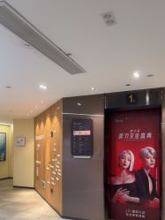 -Yestar宁波艺星整形医院