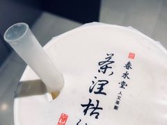 -春水堂人文茶馆(松烟文创店)