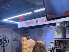 -野人牧坊Gelato(天津南开大悦城店)