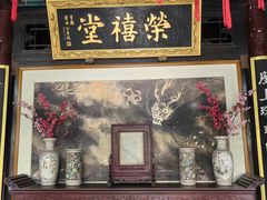 -荣国府