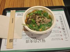 -荀记肉夹馍(欧亚卖场店)
