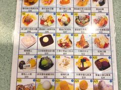 菜单-松记糖水店(铜锣湾分店)