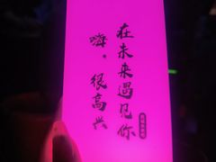 -民谣未来吧