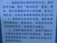 -福建医科大学附属第一医院(茶亭院区)