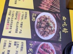 -望京小腰(北京总店)