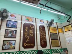 -清真蒋有记(老门东店)