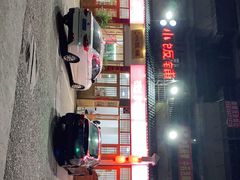 -浏阳小饭铺(洪西小区店)