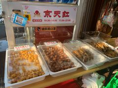 零售区-京天红酒家(马家堡店)