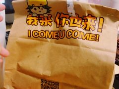 -华莱士·全鸡汉堡(杭州武林店)
