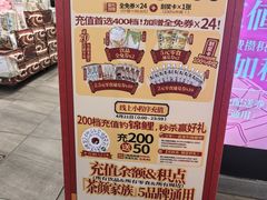 -蔡林记(广埠屯店)