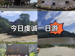 -都江堰景区