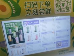 -一只酸奶牛(来福士店)