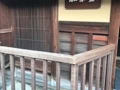 -香老铺松荣堂(产宁坂店)