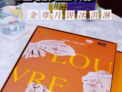 -哈根达斯(美罗城店)