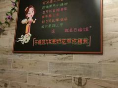 -石榴姐•山城小馆(创始店)