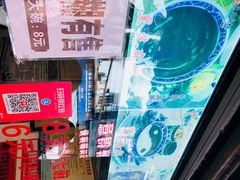 零售区-鞠氏黑芝麻糊(水塔店)