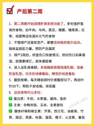 -馨月汇·一悦馨香月子中心(前滩店)