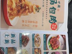 -金掌勺东北菜(格兰晴天店)