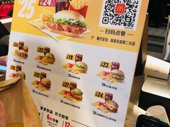 -麦当劳(广州新港东路第二分店)