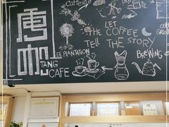 门面-唐咖精品咖啡(大理古城手冲店)