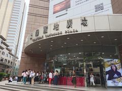 -上海置地广场(南京东路店)