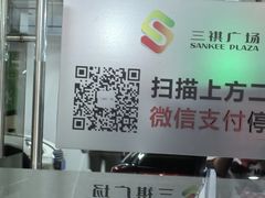 -迪卡侬(民族东店)