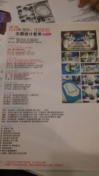 点击看大图 -红丝高端婚礼中心(旗舰店)