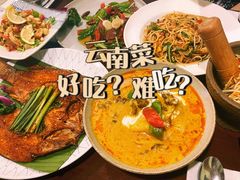 -紫滇源云南生态菜(丹凤街店)