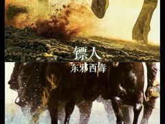 -华谊兄弟影院(IMAX洋桥店)