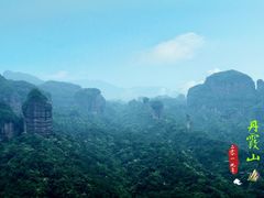 -丹霞山风景名胜区