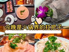 -凤来栖·净庭院·火锅(欧尚店)