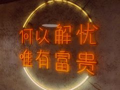 -大富贵烧烤公司(双廊店)