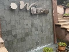 -天目湖涵田半山温泉