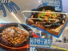 -敏华冰厅(平安金融中心店)