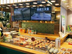 -池田寿司·4H鲜作(西直门凯德华联店)