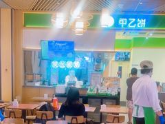 -甲乙饼·手工牛肉饼(金地广场店)