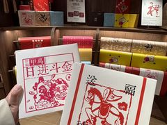 -嘉华鲜花饼·现烤(昆明老街店)