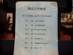 -猫屎咖啡(威海东方新天地购物中心店)