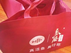 -鱼酷活鱼烤鱼(昆明路店)