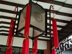 -钦善斋(武侯祠店)