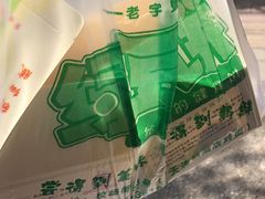 -华荣哲绿豆饼(泰安店)