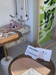 -苗方清颜痘肌研究所