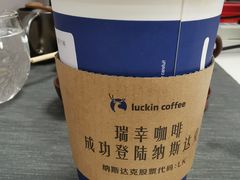 -瑞幸咖啡(7号国际商业中心店)