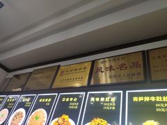 -三盛轩回民饺子馆