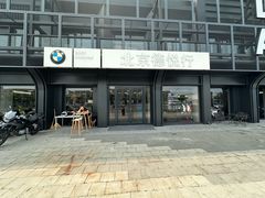 -北京德悦行BMW宝马摩托车