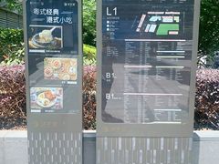 -中海环宇荟