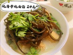 -宋老三苏肉羊肉汤老店